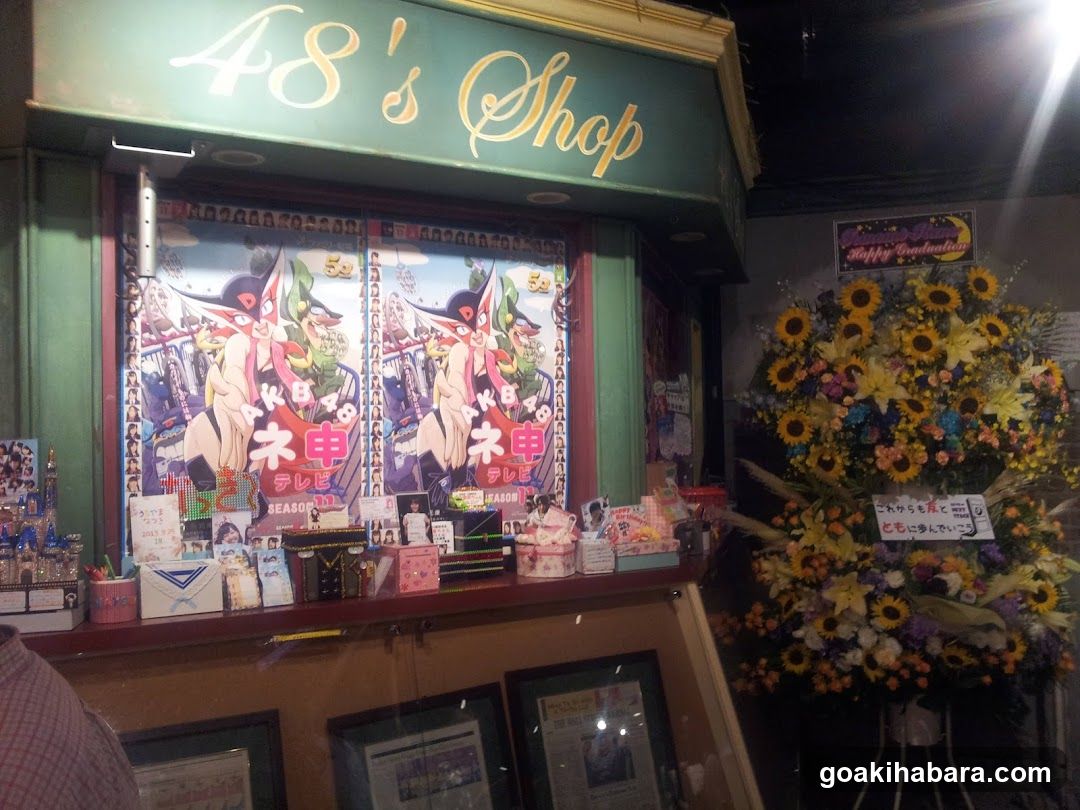 48's Shop Front View