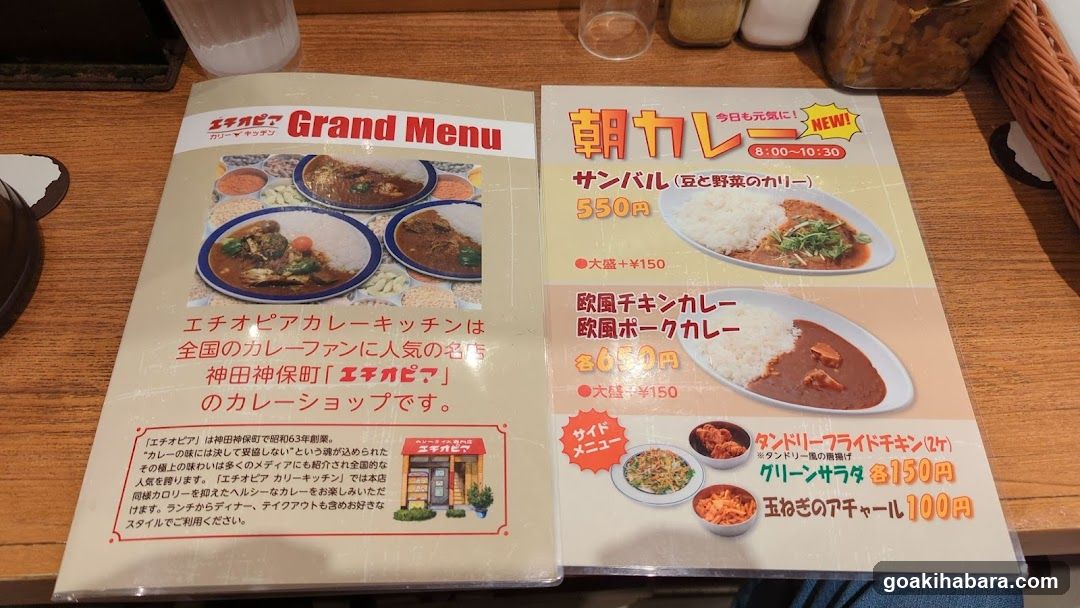 Echobi Grand Menu and Menu