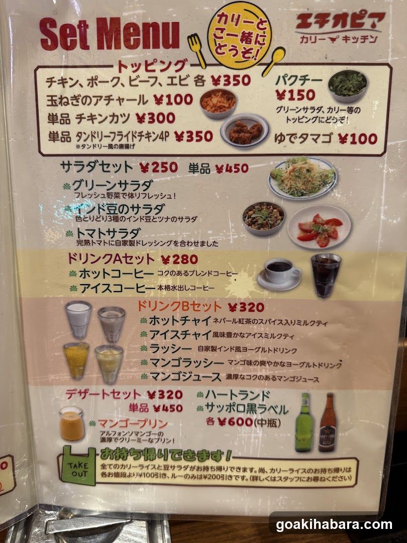 Set Menu - Curry and Rice Combo