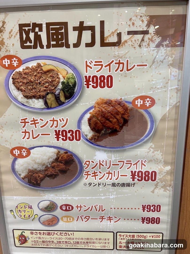 European Style Curry Menu Board