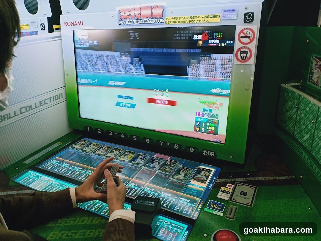 Konami Baseball Card Game Machine