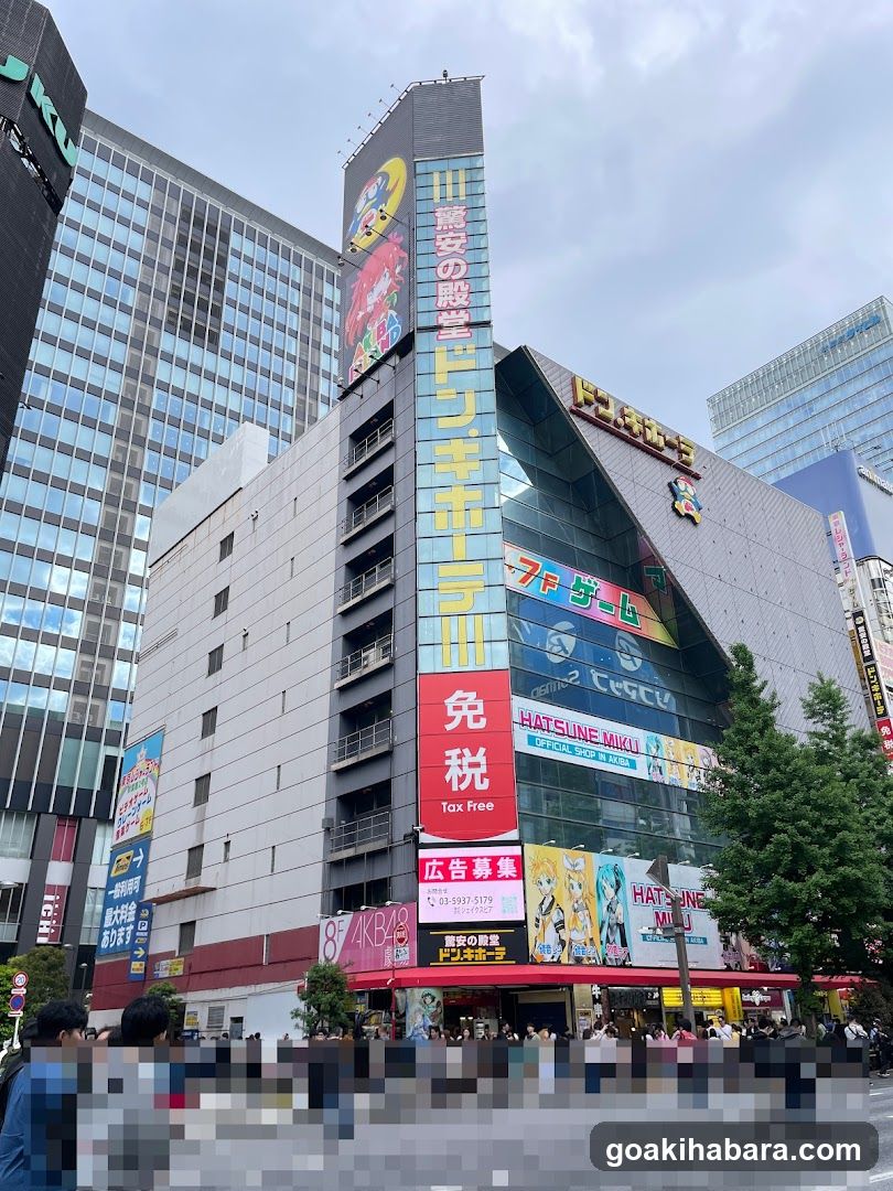 Doki Doki Poncha III Exterior View