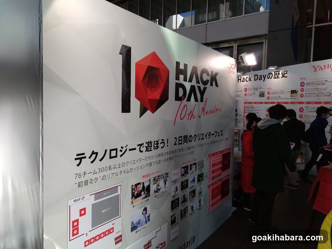UDX Conference