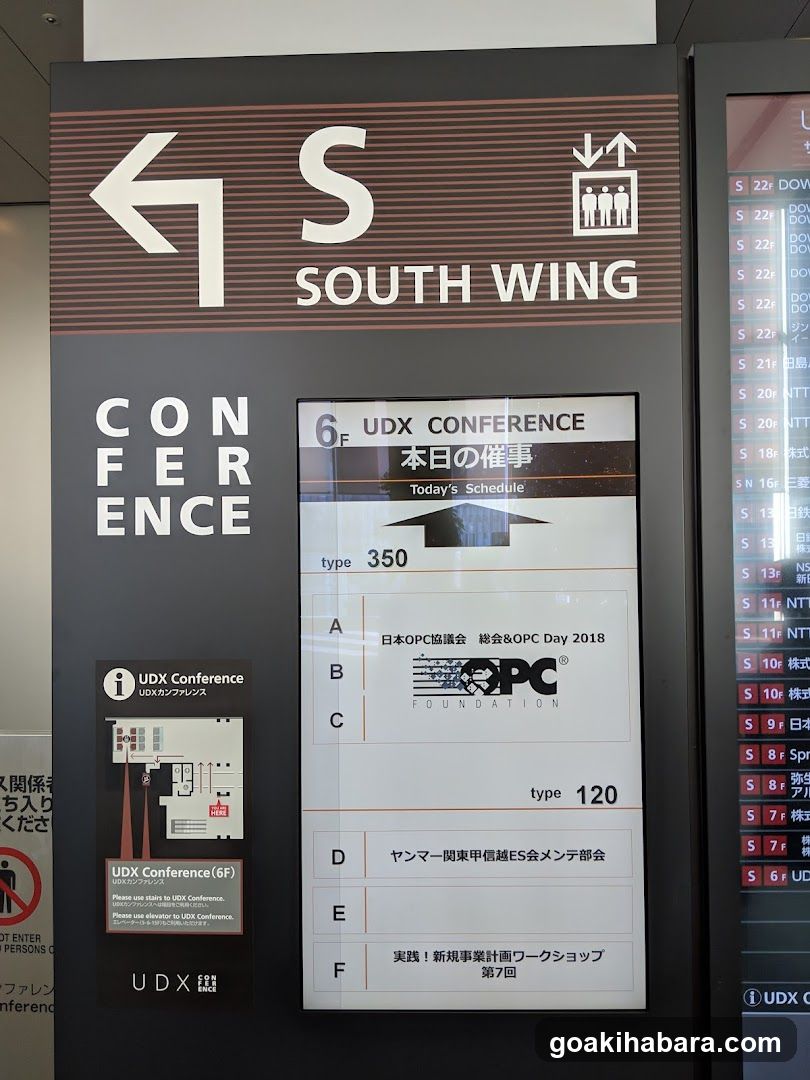 UDX Conference Signage