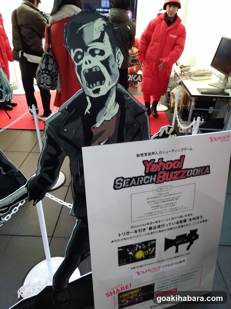 Yahoo! Search Buzzooka Game Display