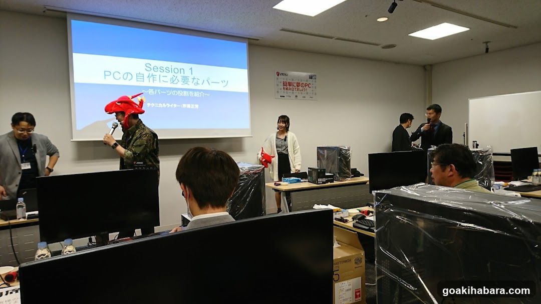 PC Building Workshop Session