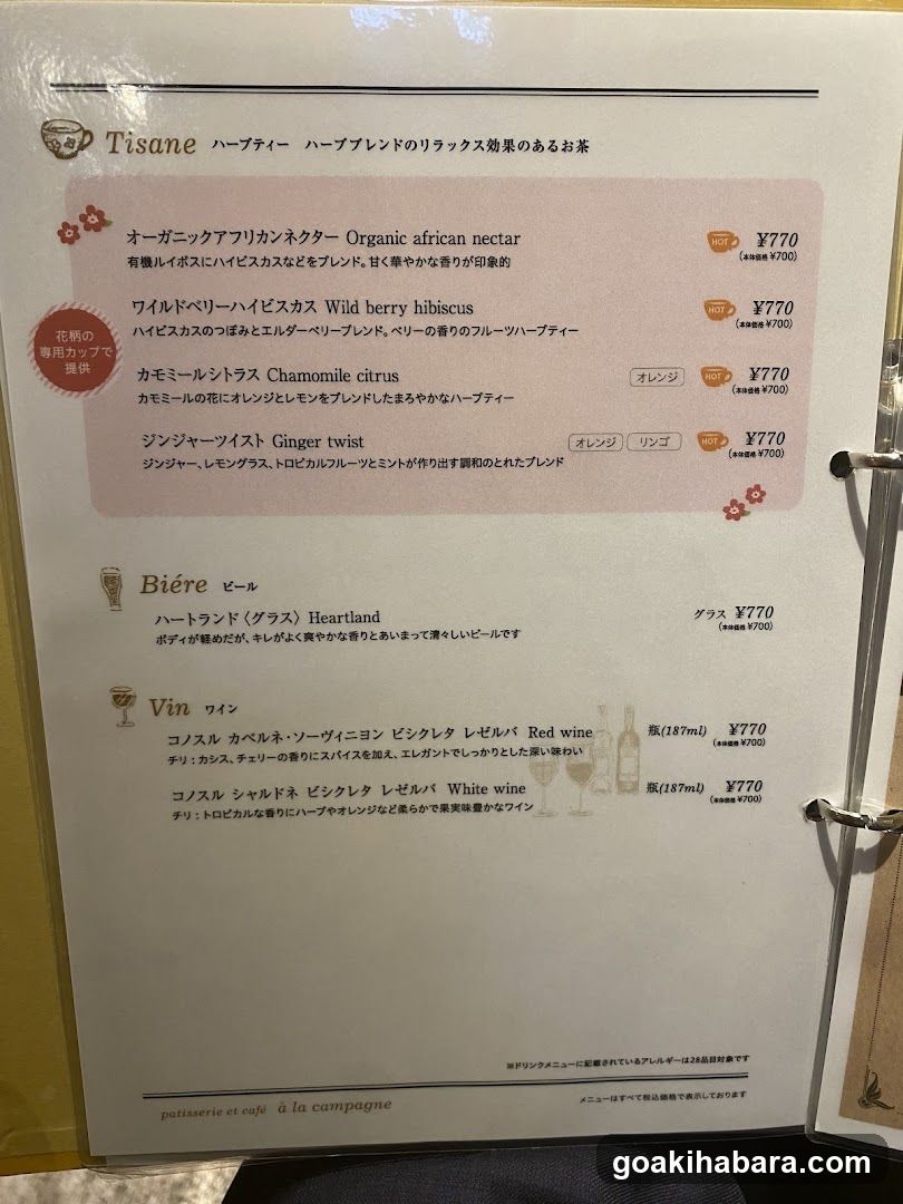 Tisane / Biere / Vin Menu