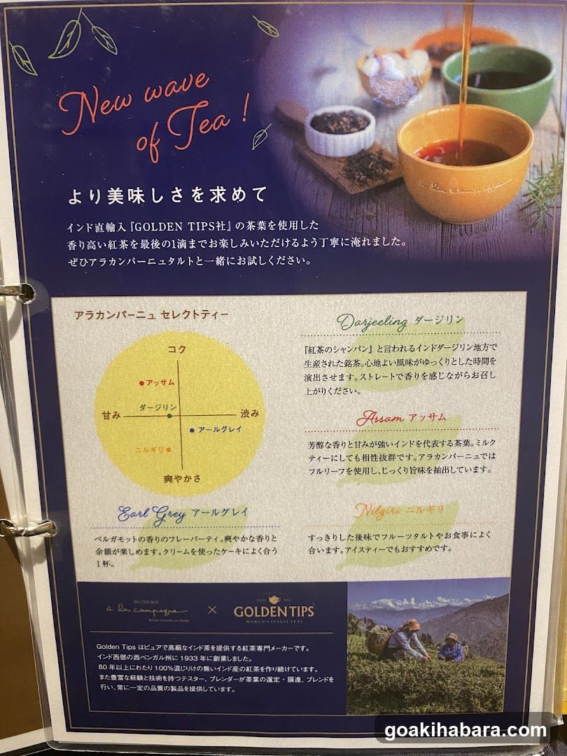 Tea Selection Menu