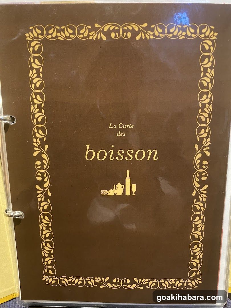 La Carte des boissons