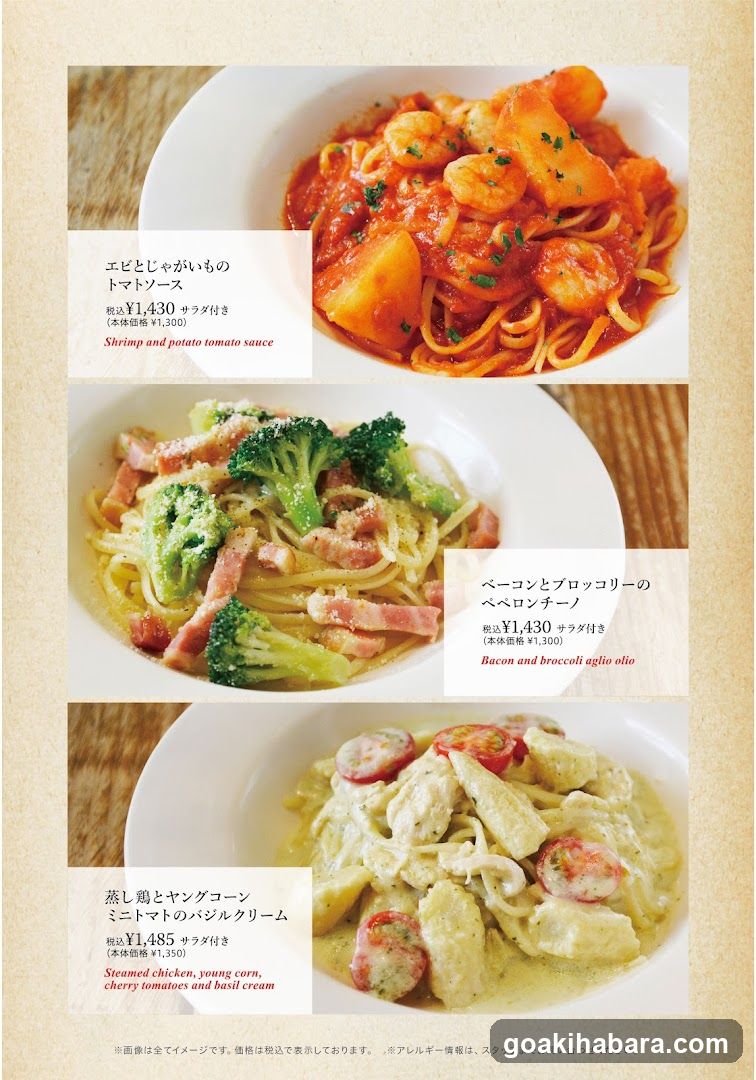 Food Menu Display