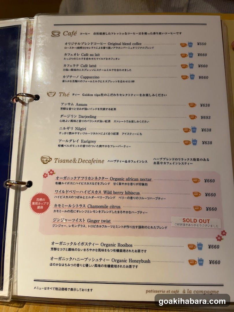 Cafe Menu - Patisserie et cafe à la campagne