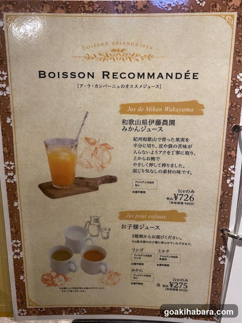 Boisson Saisonnière Menu
