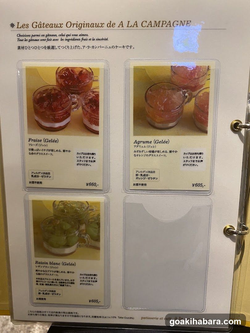 Les Gâteaux Originaux de A LA CAMPAGNE Menu Page