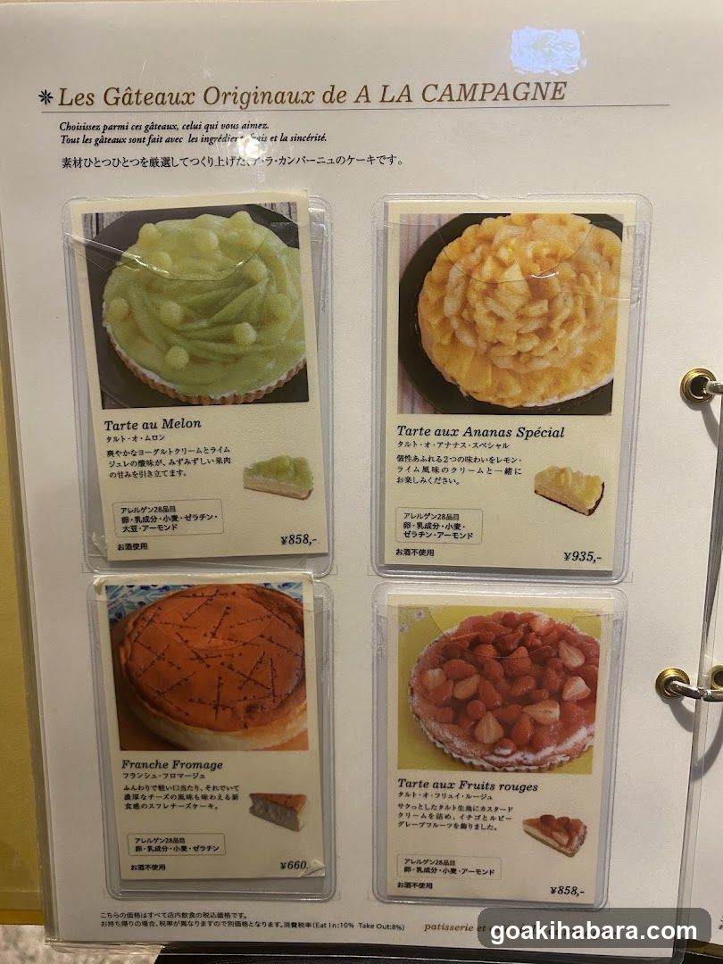 Les Gâteaux Originaux de A LA CAMPAGNE