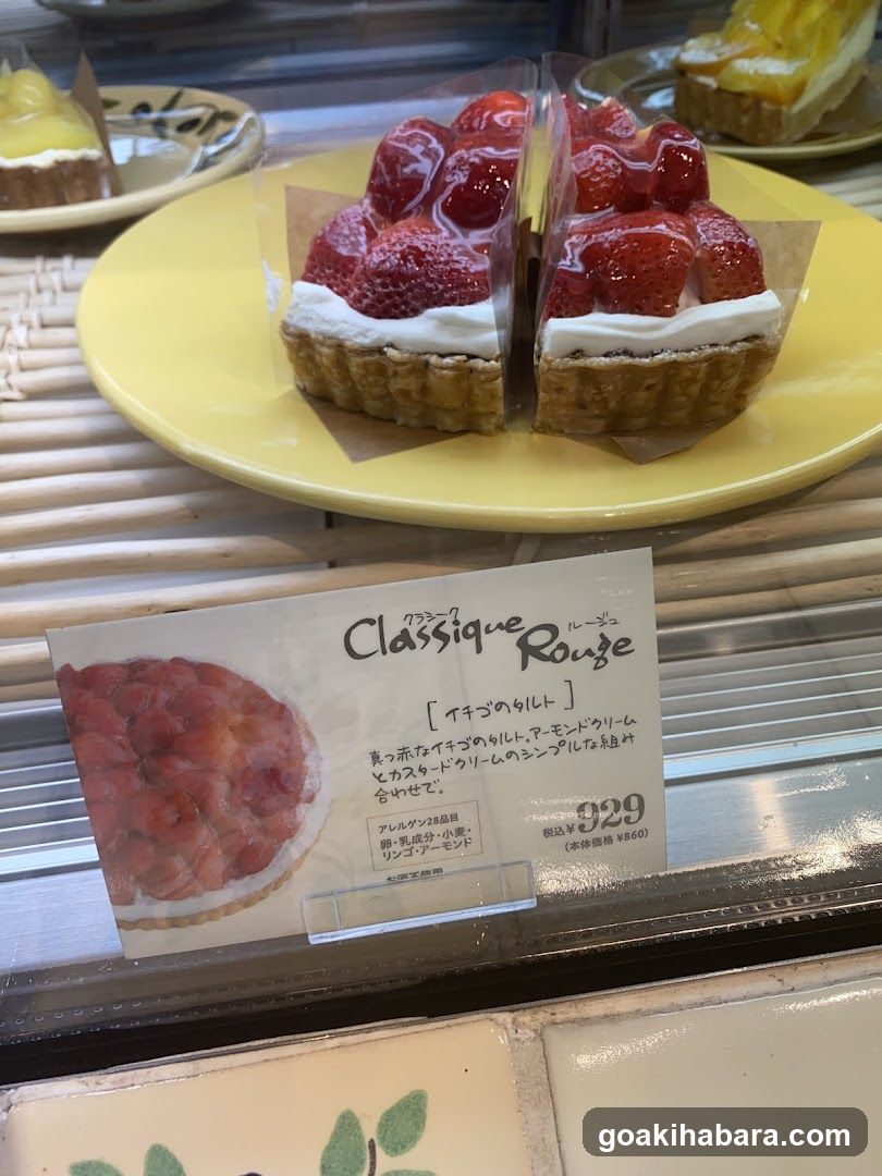 Dessert Display