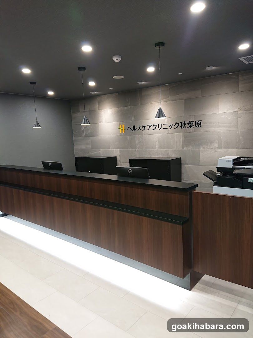 Health Clinic Reception Area