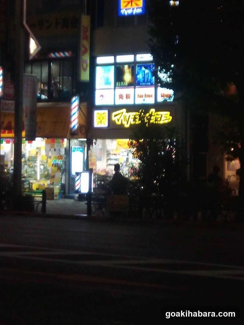 Matsumoto Kiyoshi Suehirocho