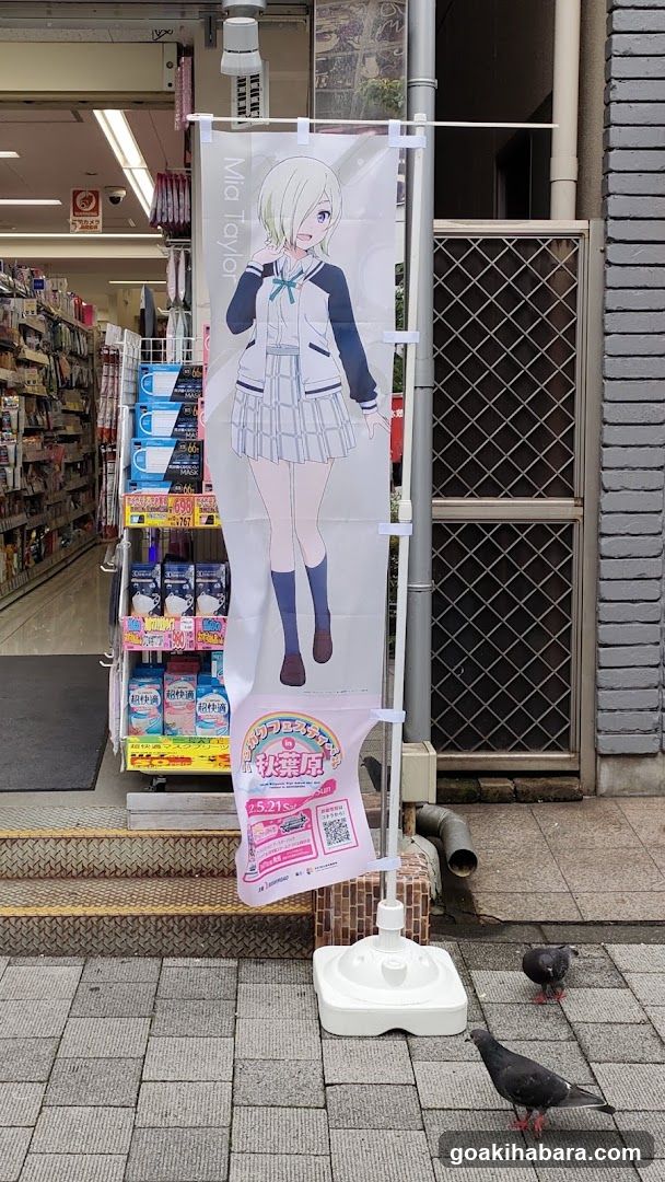 Anime Character Banner Outside Store