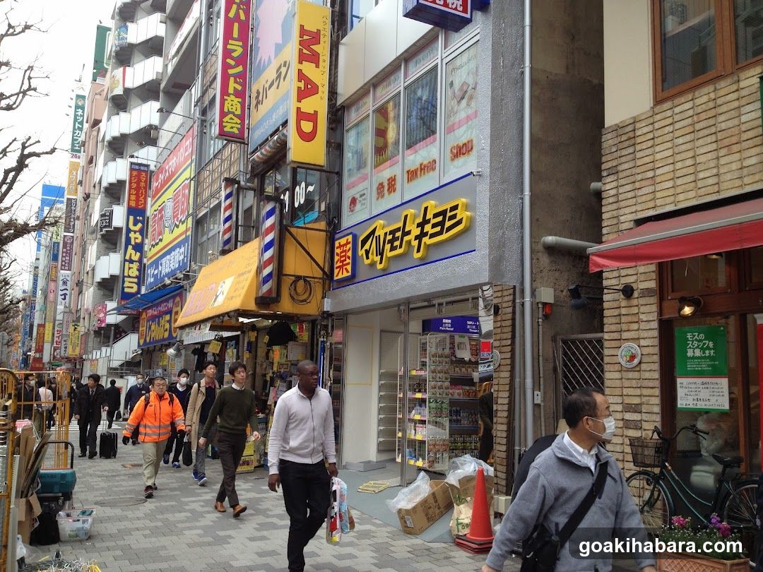 Busy Japanese Street Scene