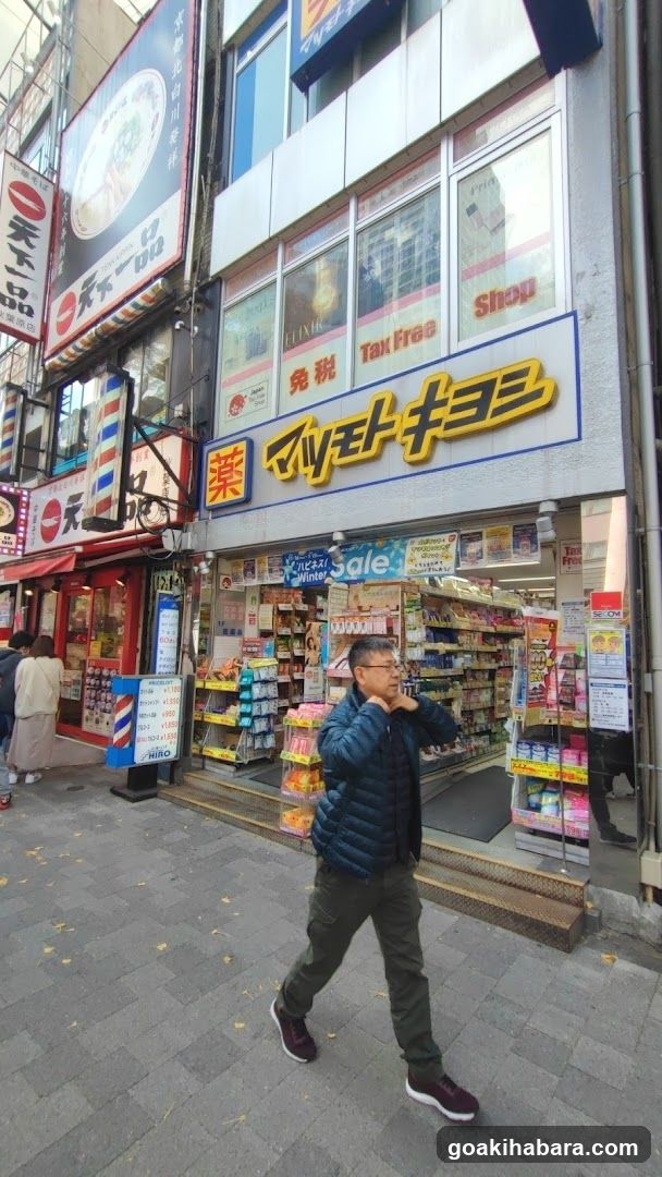 Pharmacy and Convenience Store Entrance