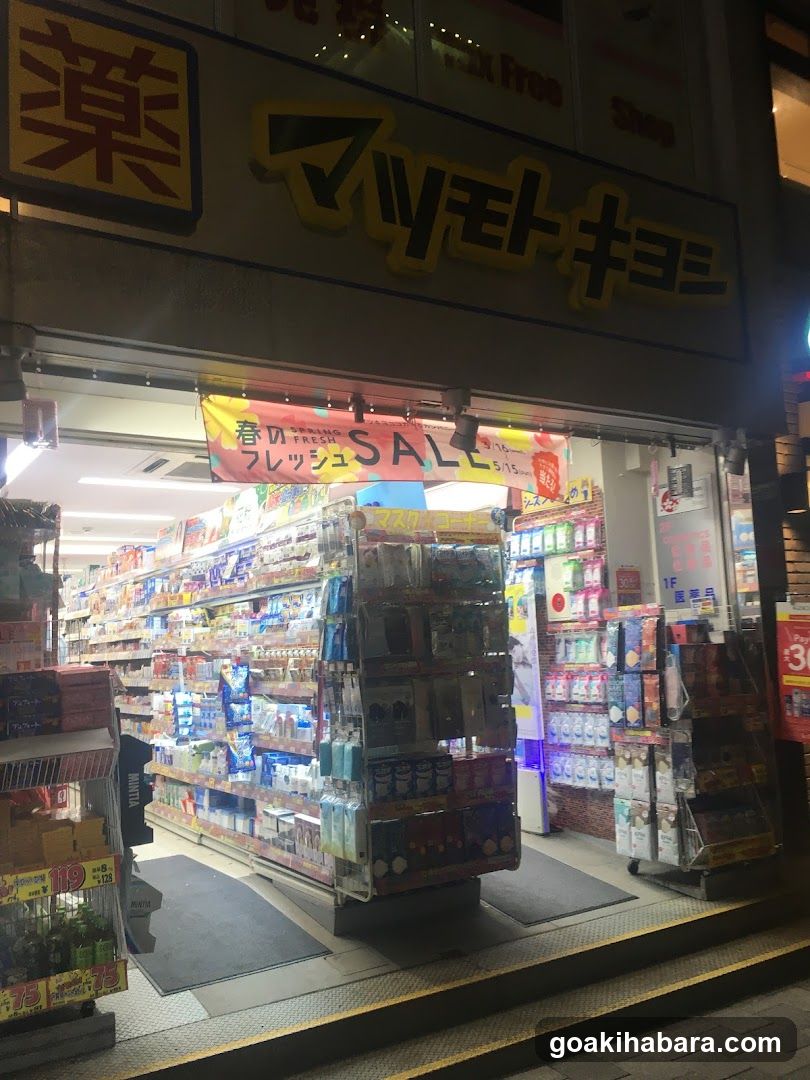 Drugstore Entrance at Night