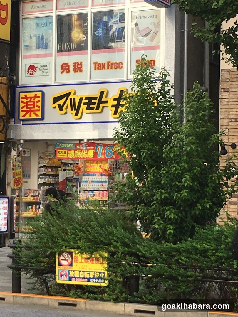 Drugstore storefront with tax-free signage