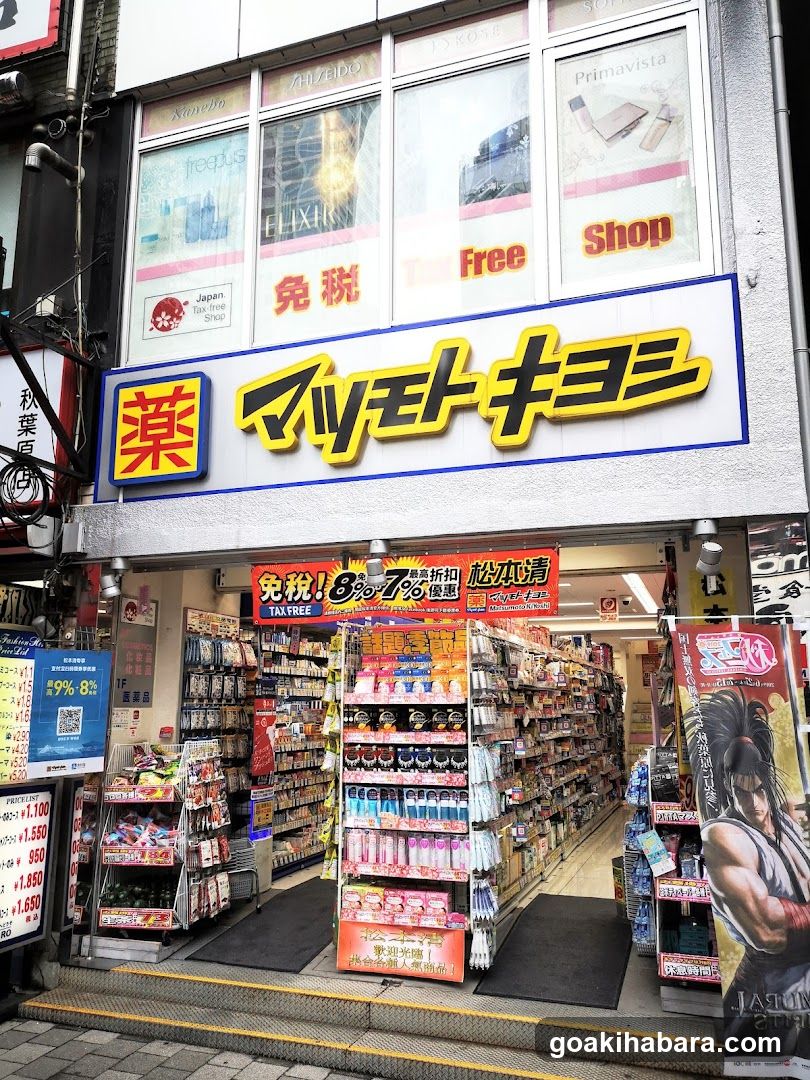 Pharmacy Store Entrance