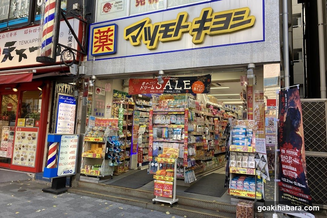 Drugstore storefront with sale banner and merchandise displays