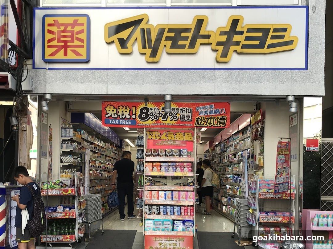 Pharmacy Store Entrance