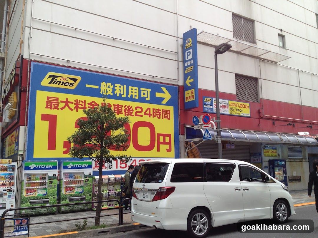Times Car Rental Shop Front