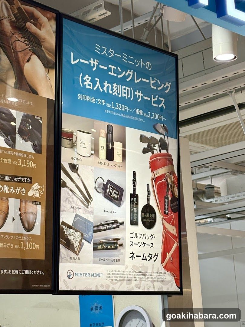 Mister Minini Advertisement Board