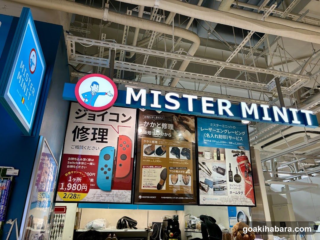 Mister Donut