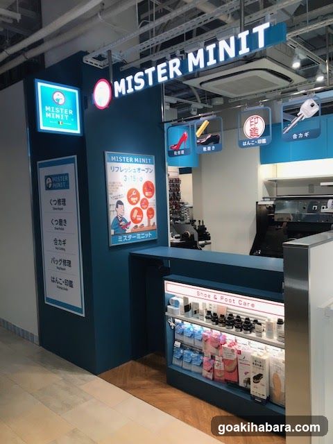 Mister Donut