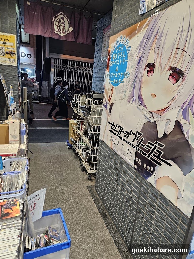 SURUGA-YA