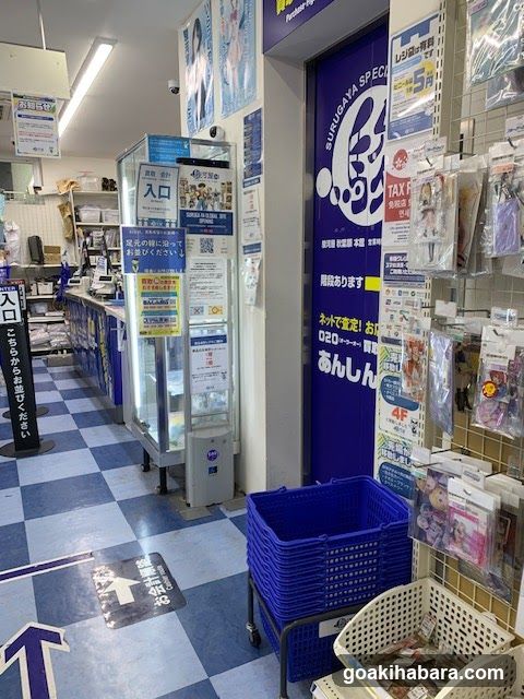 Interior of a convenience store or pharmacy