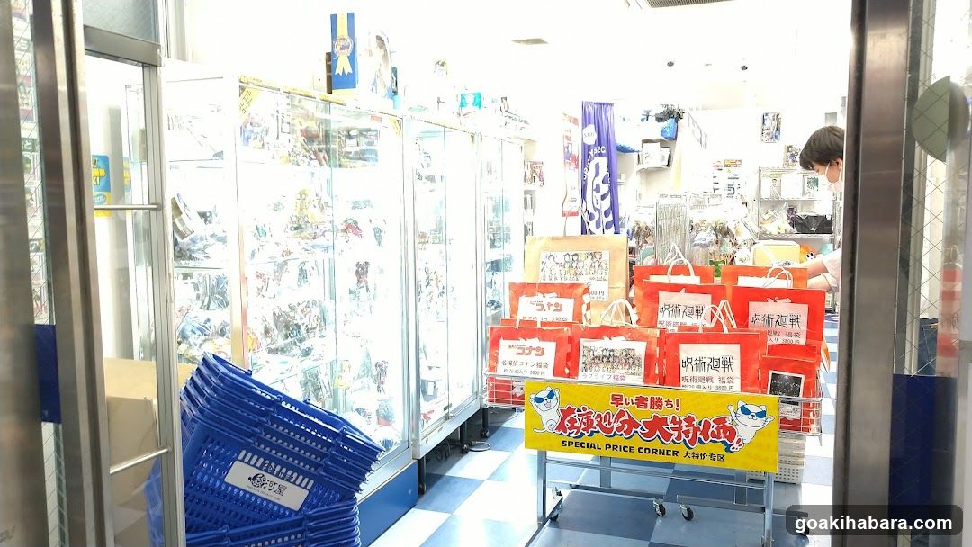 Toy Store Interior with Promotional Displays