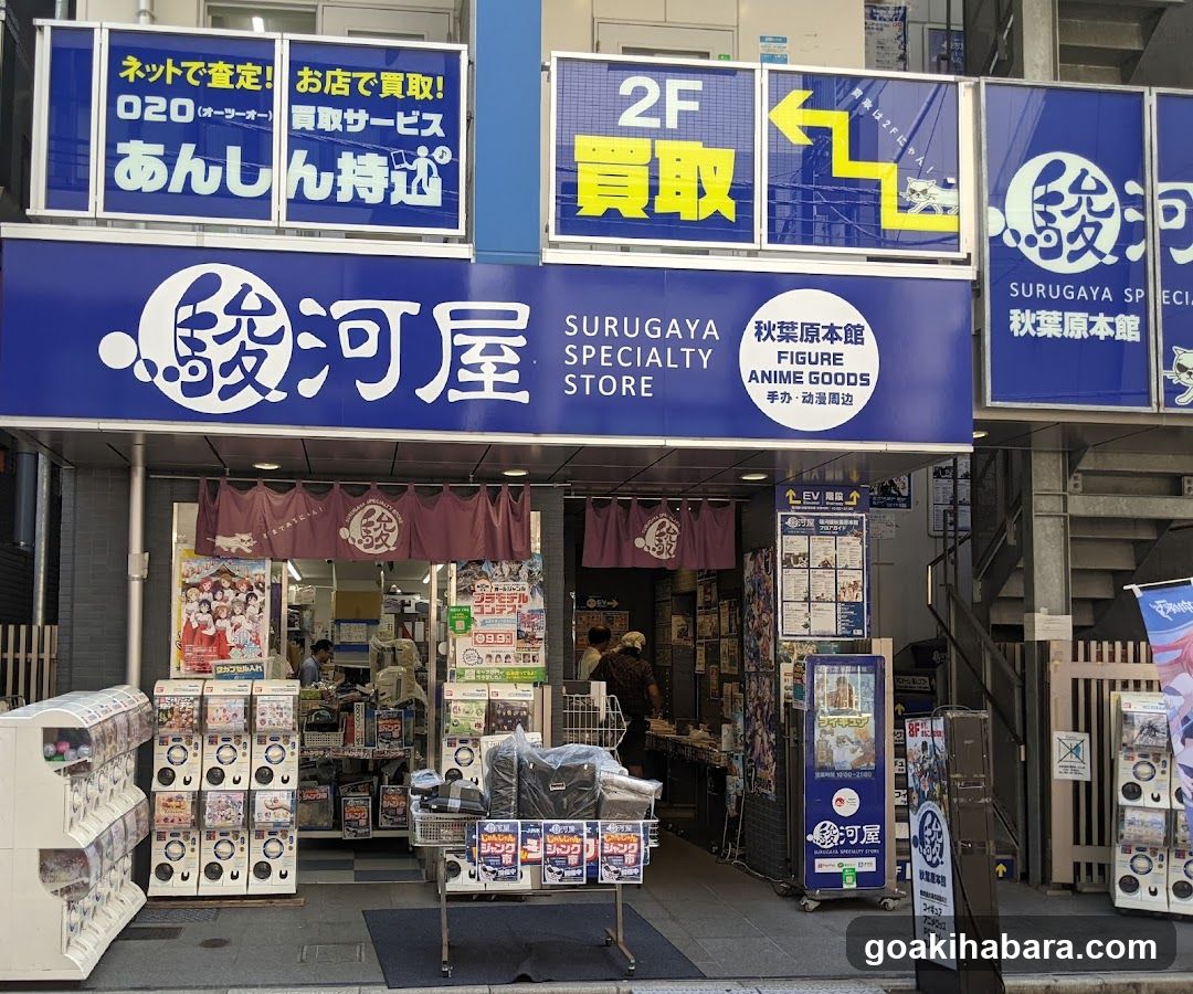 Surugaya Specialty Store Front