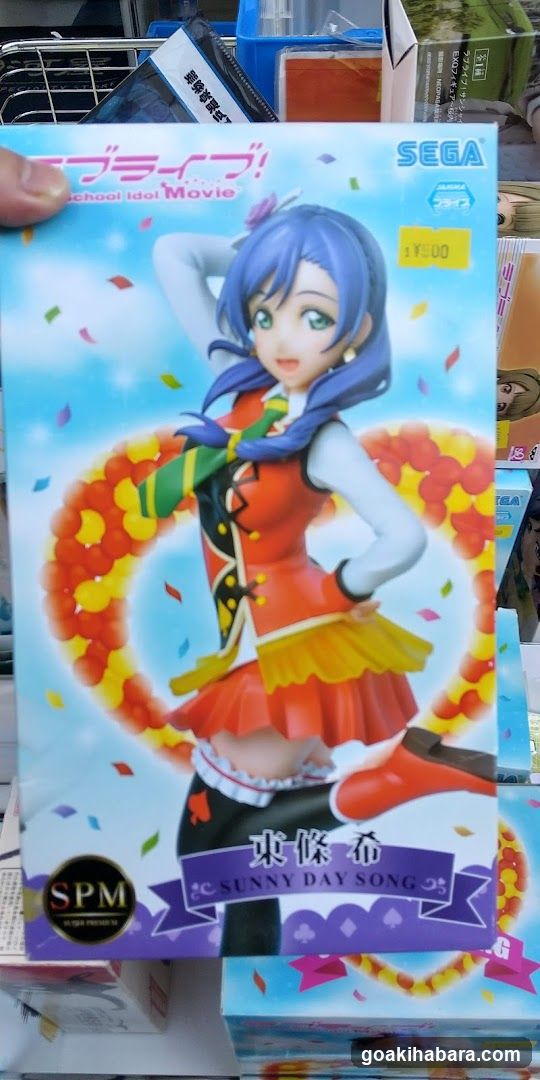 School Idol Movie Figure Box