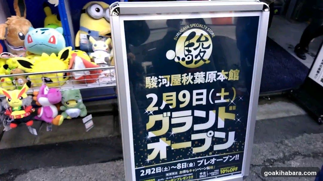 Sushiro Grand Opening Sign