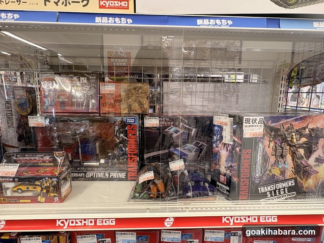 Toy Display Shelf