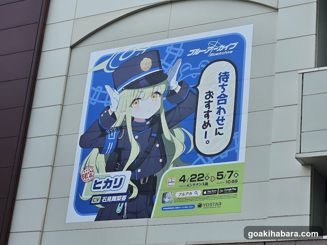 Blue Archive Character Poster