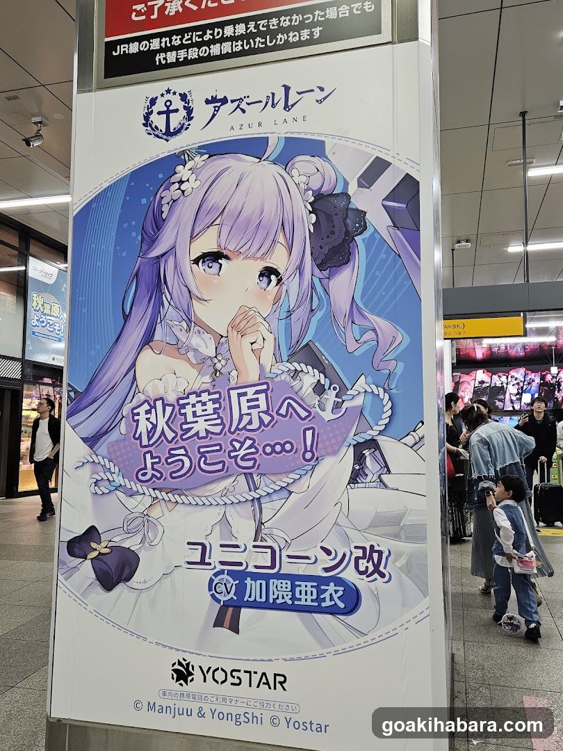 Azur Lane Advertisement at Station