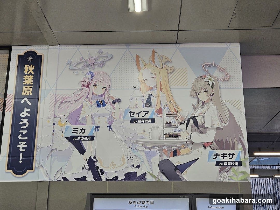 Akihabara Welcome Poster