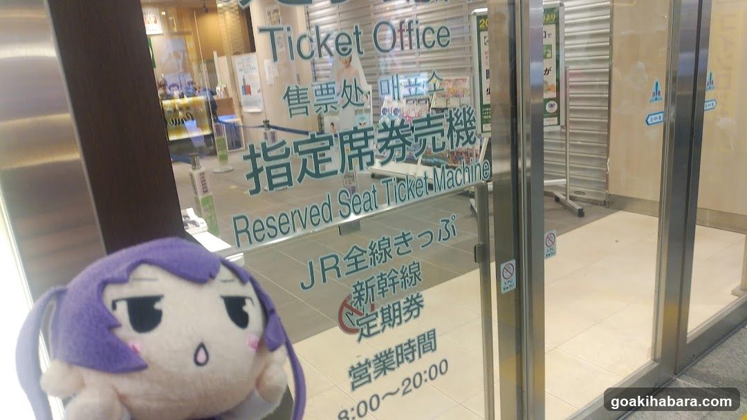Travel Service Center