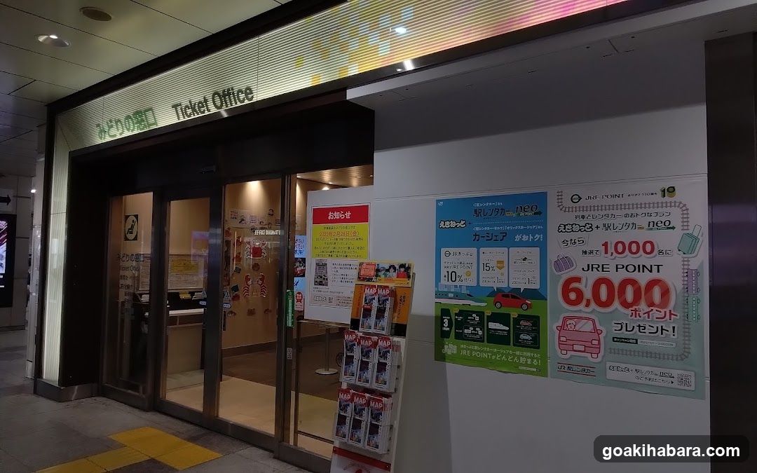 Ticket Office Entrance