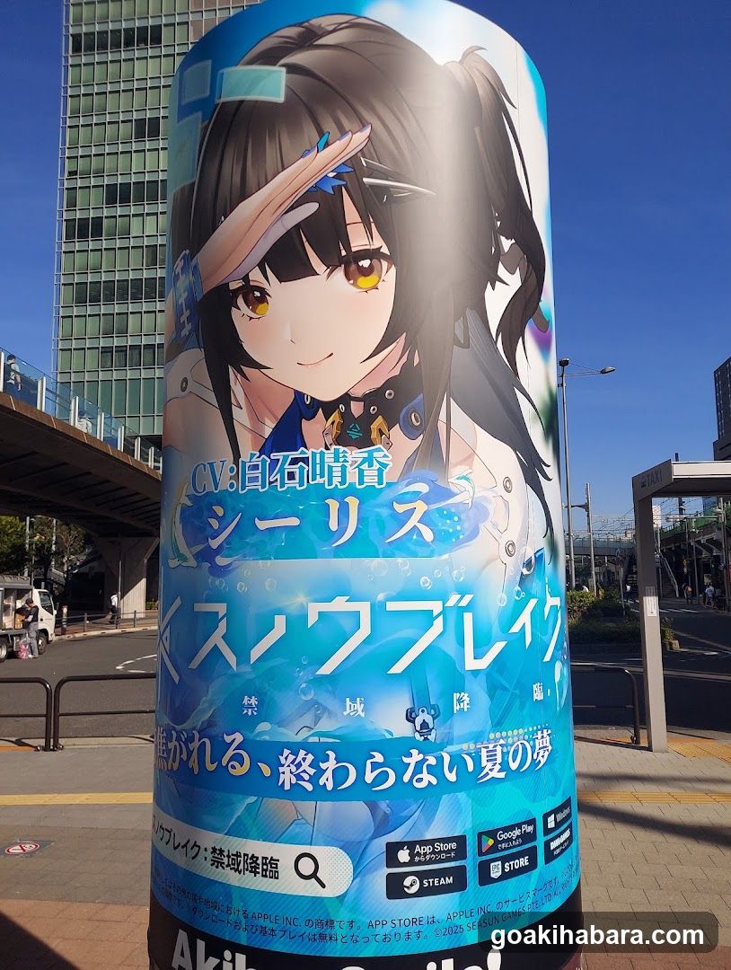 Anime Advertisement Billboard