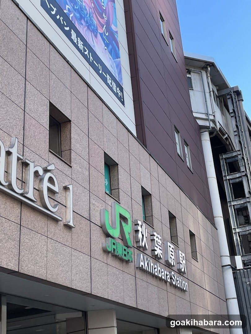Exterior facade of Akihabara Station showing JR logo and station name signage on building wall with adjacent commercial structure.