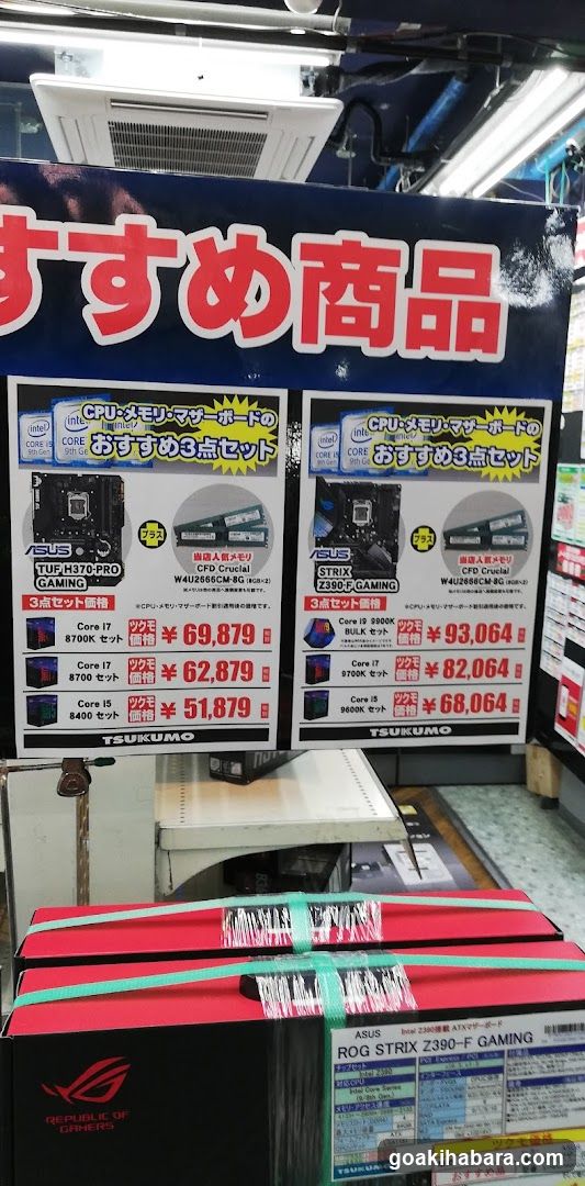 Computer Parts Display