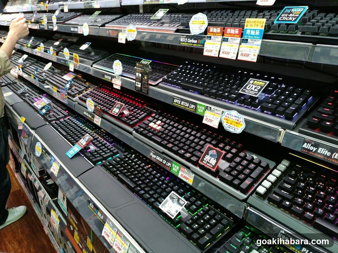 Keyboard Display in Electronics Store