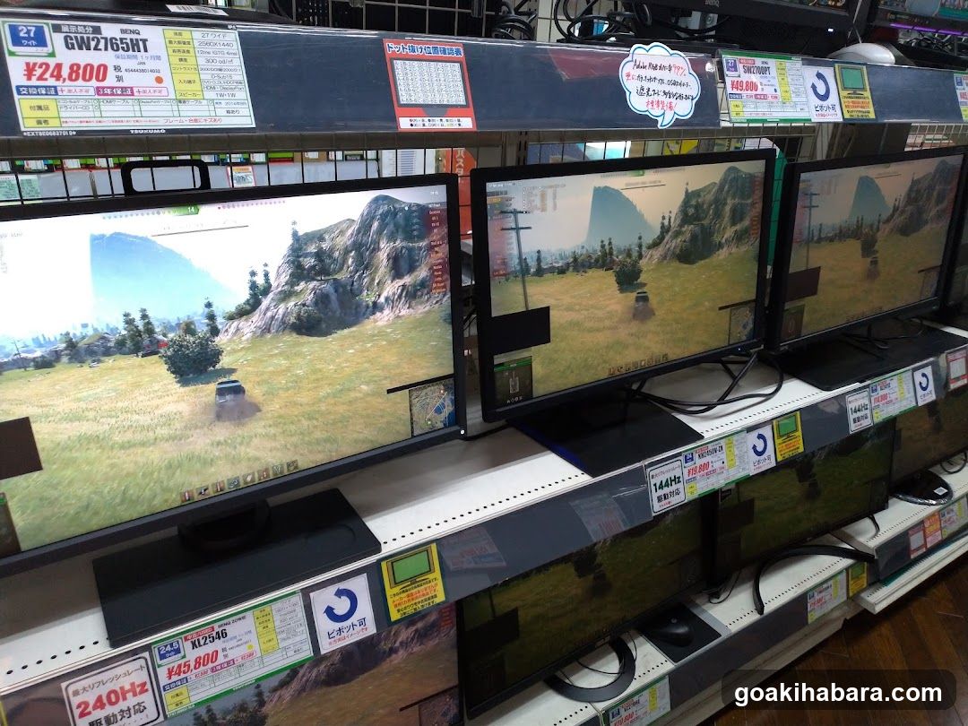 Electronics Store Display